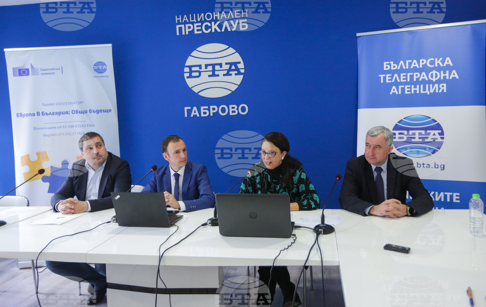 Национален пресклуб на БТА Габрово - Конференция по проект "Европа в България: Общо бъдеще"