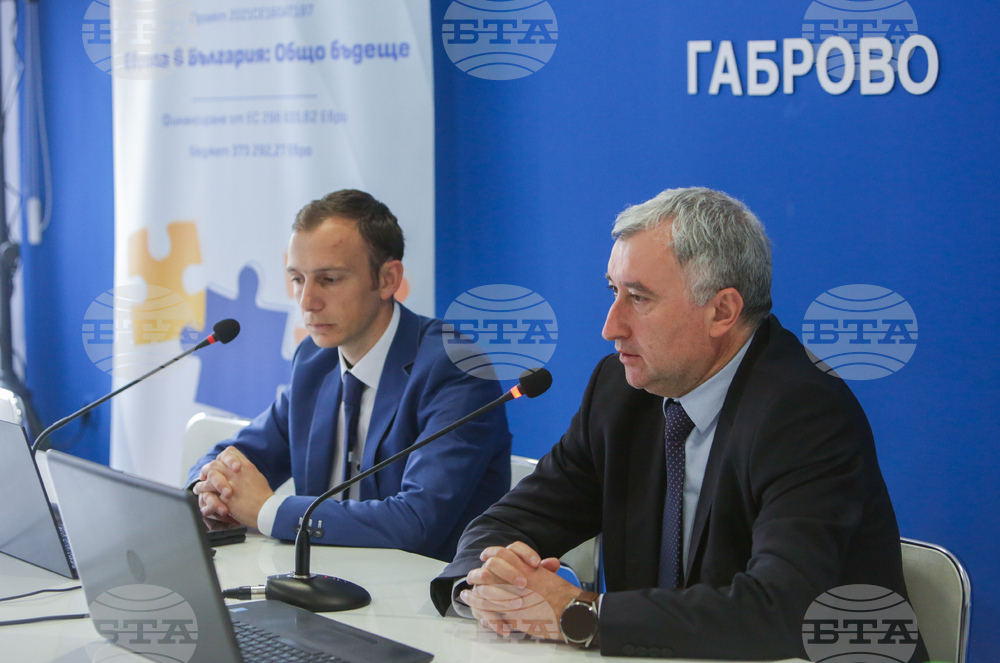 Национален пресклуб на БТА Габрово - Конференция по проект "Европа в България: Общо бъдеще"