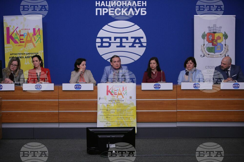 Национален пресклуб на БТА - Фондация Пиано Екстраваганца - пресконференция