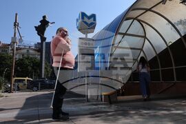 Комисия за защита от дискриминация - метро - проверка