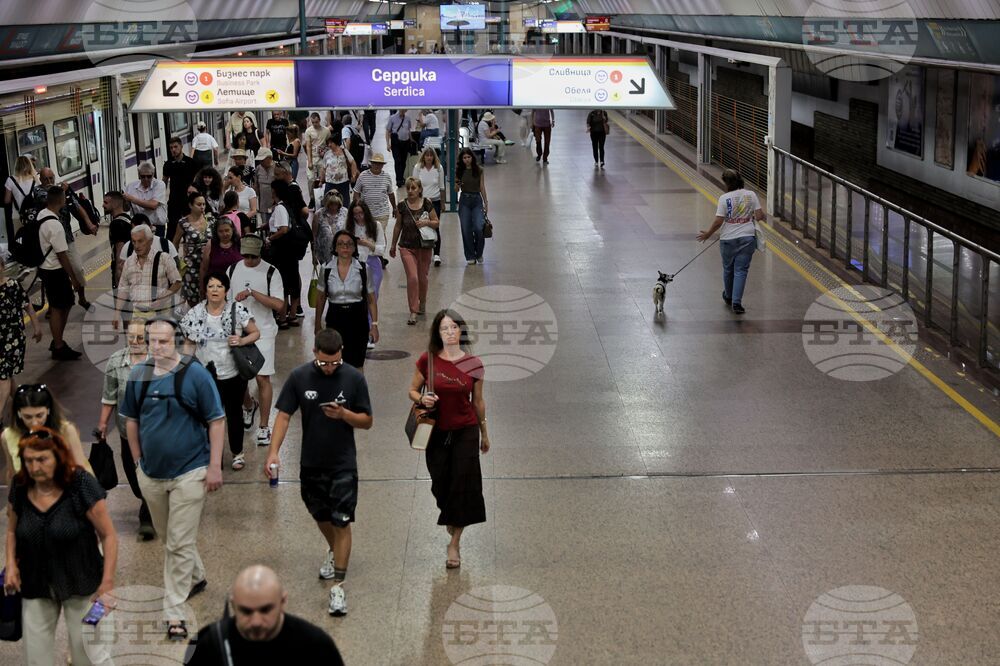 Комисия за защита от дискриминация - метро - проверка