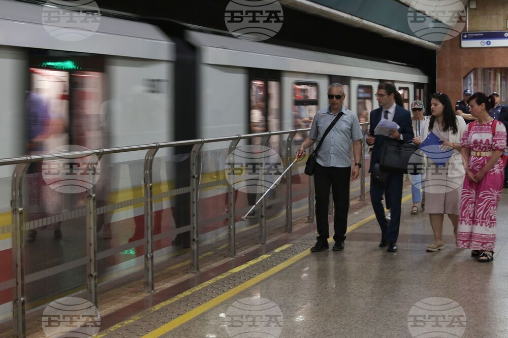 Комисия за защита от дискриминация - метро - проверка