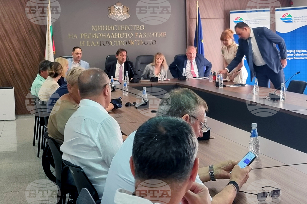 Министерство на регионалното развитие и благоустройството - природен парк „Витоша“ - среща