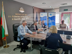 Министерство на регионалното развитие и благоустройството - природен парк „Витоша“ - среща