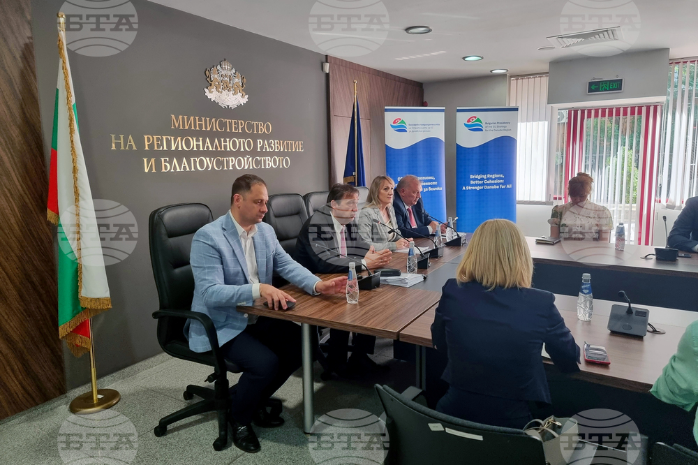 Министерство на регионалното развитие и благоустройството - природен парк „Витоша“ - среща