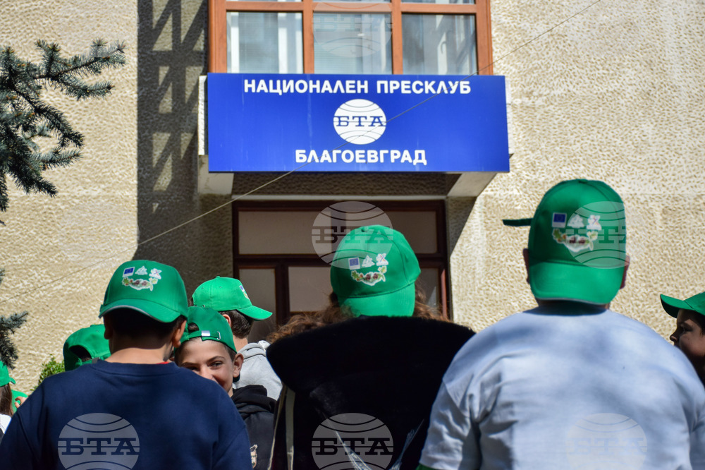 Национален пресклуб на БТА в Благоевград - ЮЗДП - залесяване