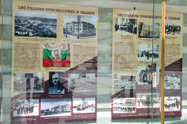 Търговище - постерна изложба - Първо основно училище „Христо Ботев“