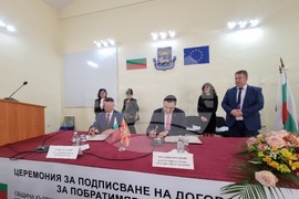 Кърджали - протокол за побратимяване - подписване