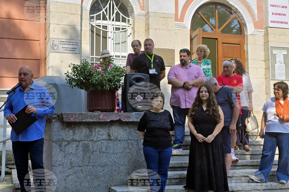 Плевен - Летни ваканционни дни - Центъра за работа с деца