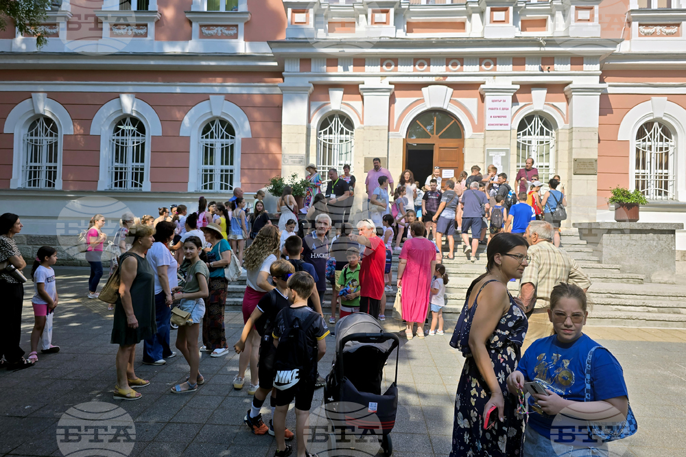 Плевен - Летни ваканционни дни - Центъра за работа с деца