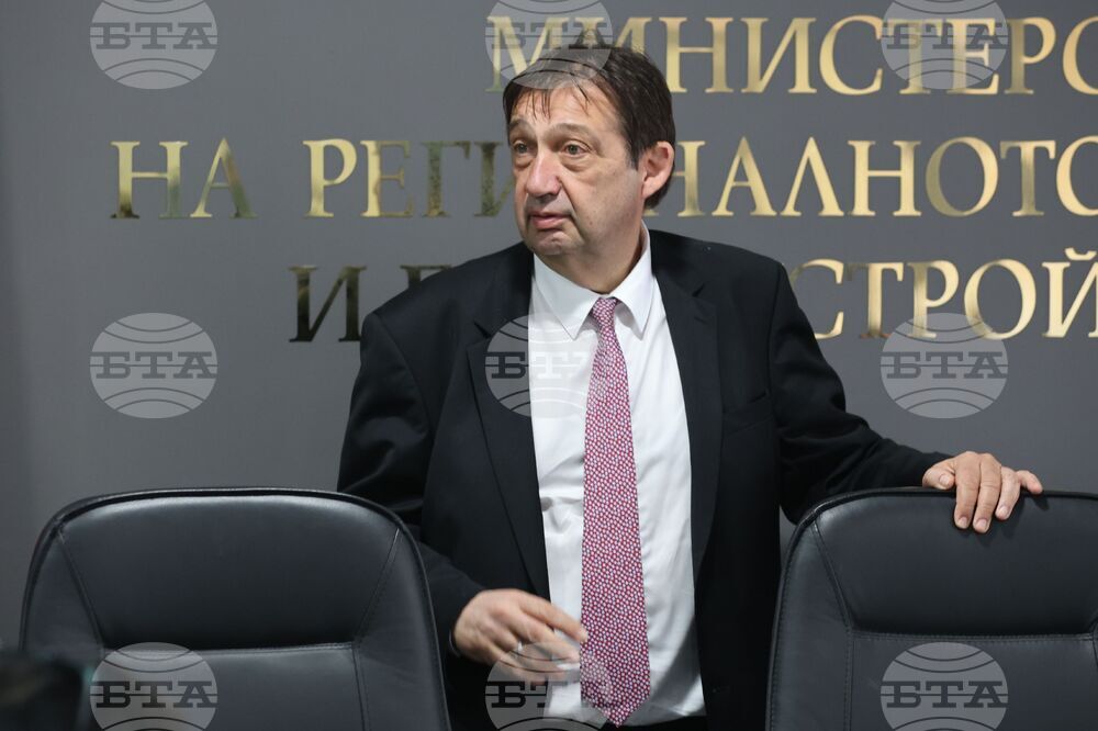 Министерство на регионалното развитие и благоустройството - Природен парк „Витоша“ - брифинг
