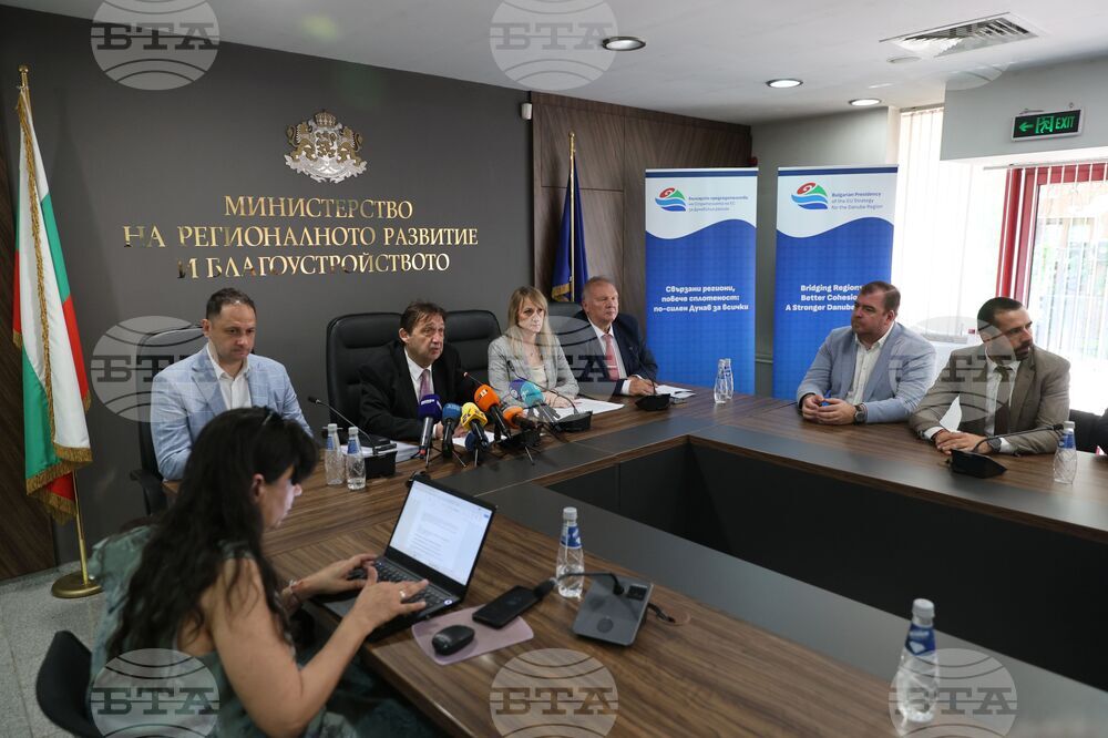 Министерство на регионалното развитие и благоустройството - Природен парк „Витоша“ - брифинг