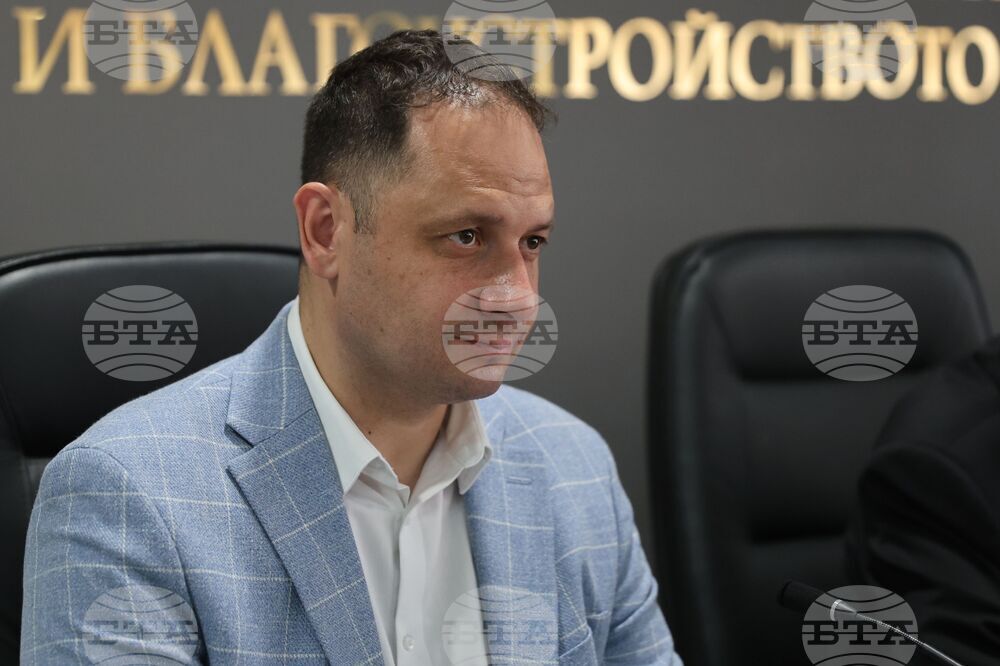 Министерство на регионалното развитие и благоустройството - Природен парк „Витоша“ - брифинг