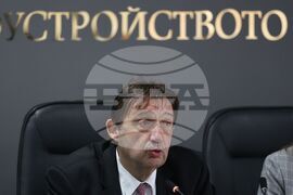 Министерство на регионалното развитие и благоустройството - Природен парк „Витоша“ - брифинг