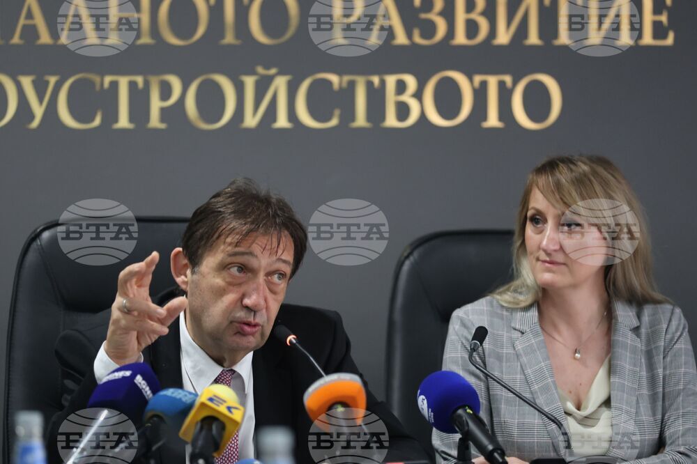 Министерство на регионалното развитие и благоустройството - Природен парк „Витоша“ - брифинг