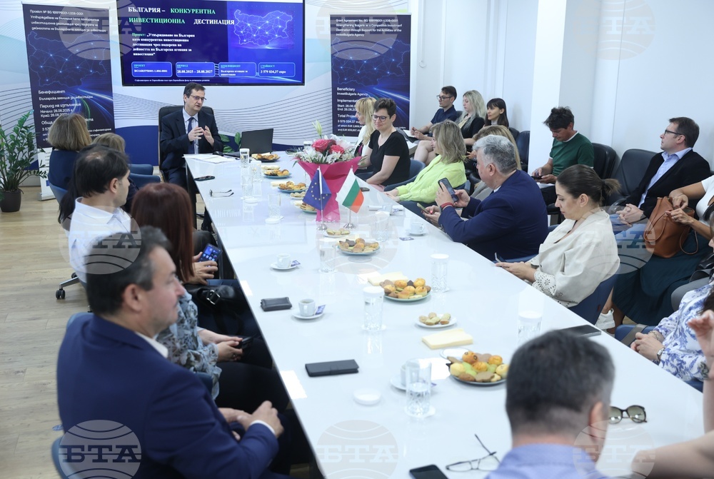 Българска агенция за инвестиции - „Утвърждаване на България като конкурентна инвестиционна дестинация чрез подкрепа на дейността на БАИ“ - проект