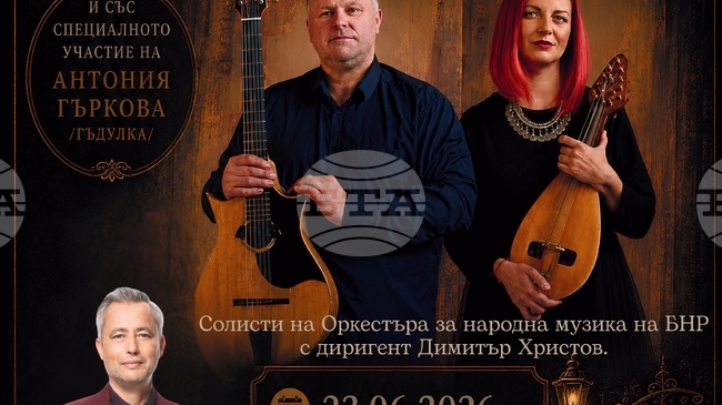 Импровизиращите фолклорни музиканти Христина Белева и Петър Миланов за първи път ще гостуват в Плевен като дуо
