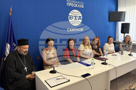 Национален пресклуб на БТА Самоков - инициатива "Приеми ме" - дискусия