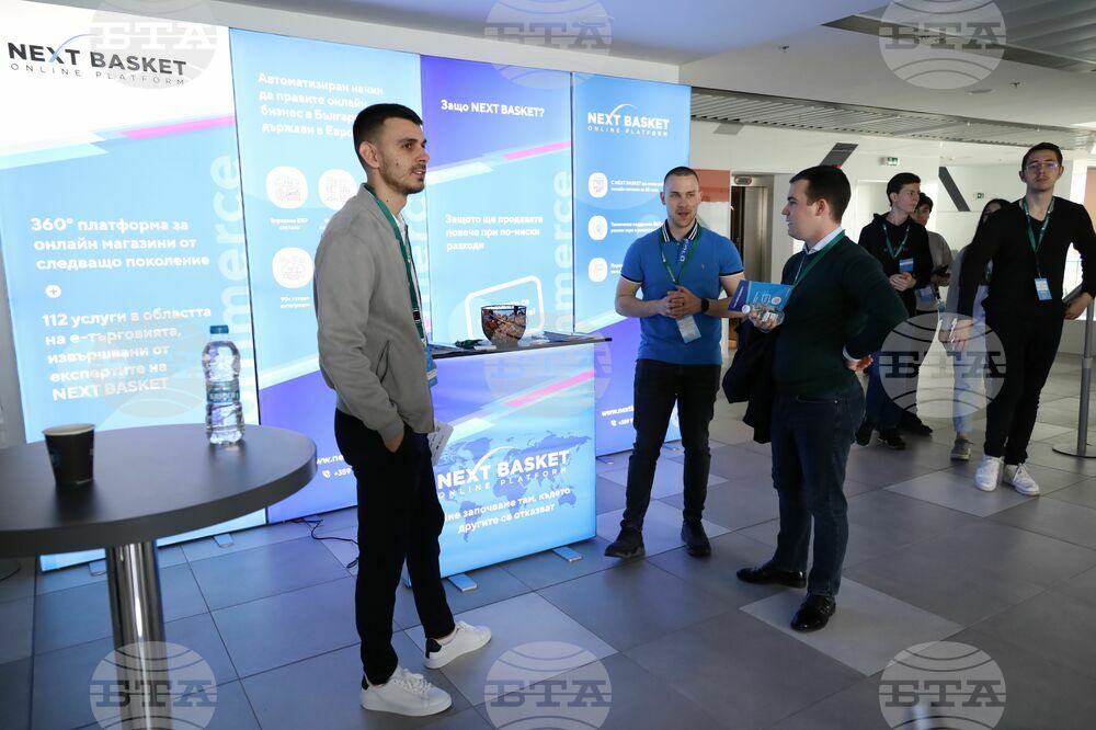 Бургас - конференция Digital4Burgas