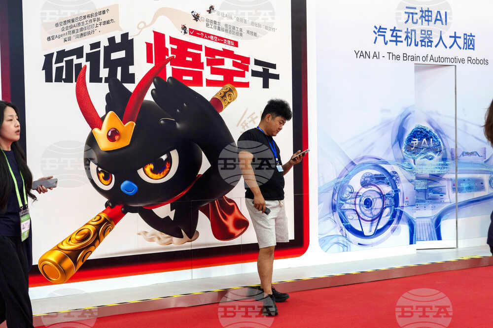 China Supply Chain Expo