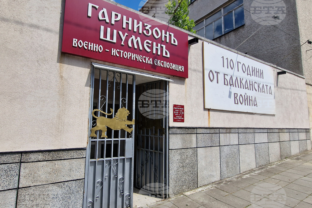 Шумен - Шуменския гарнизон - военно-историческа експизиция