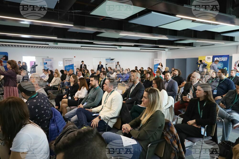 Бургас - конференция Digital4Burgas