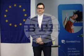 Бургас - конференция Digital4Burgas