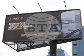 „Направи промяната“ - информационна кампания  - окриване