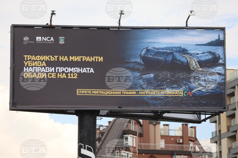 „Направи промяната“ - информационна кампания  - окриване