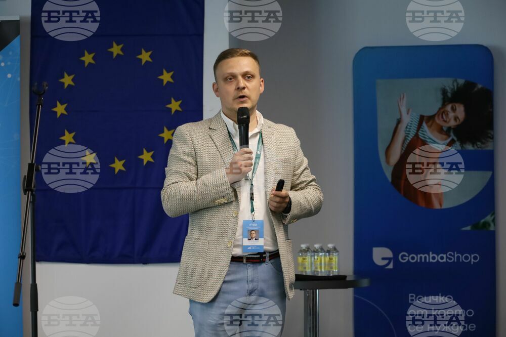 Бургас - конференция Digital4Burgas