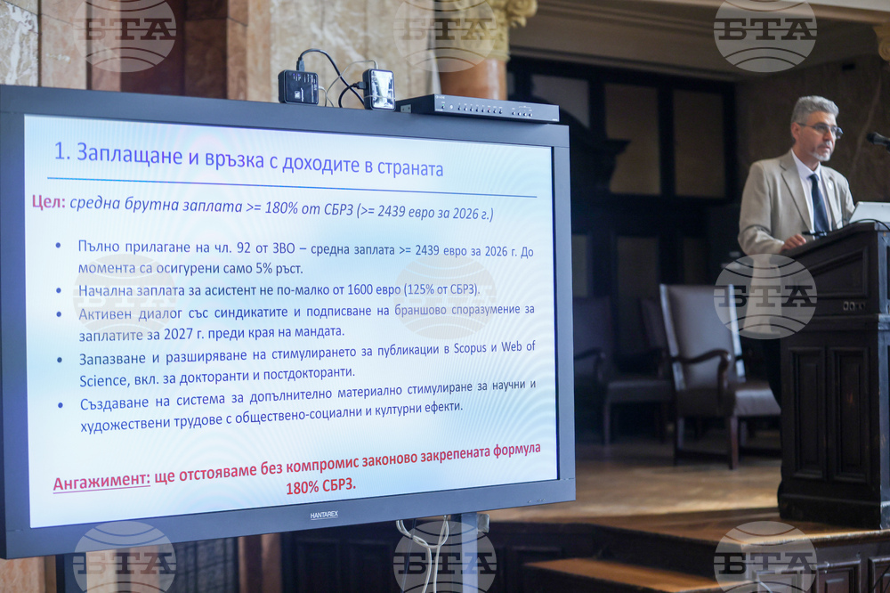 Софийски университет „Св. Климент Охридски“ - Георги Райновски - кандидат-ректор