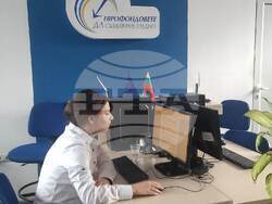 Снимка: Областен информационен център-Видин
