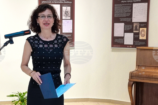 Враца - Априлско възстание - 150-годишнина - документална изложба