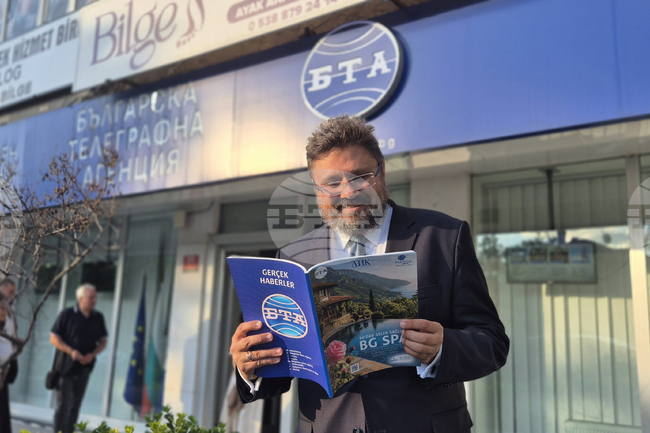 Национален пресклуб на БТА - Анкара - ЛИК „БГ СПА - Здраве чрез вода“ - извънреден брой - представяне
