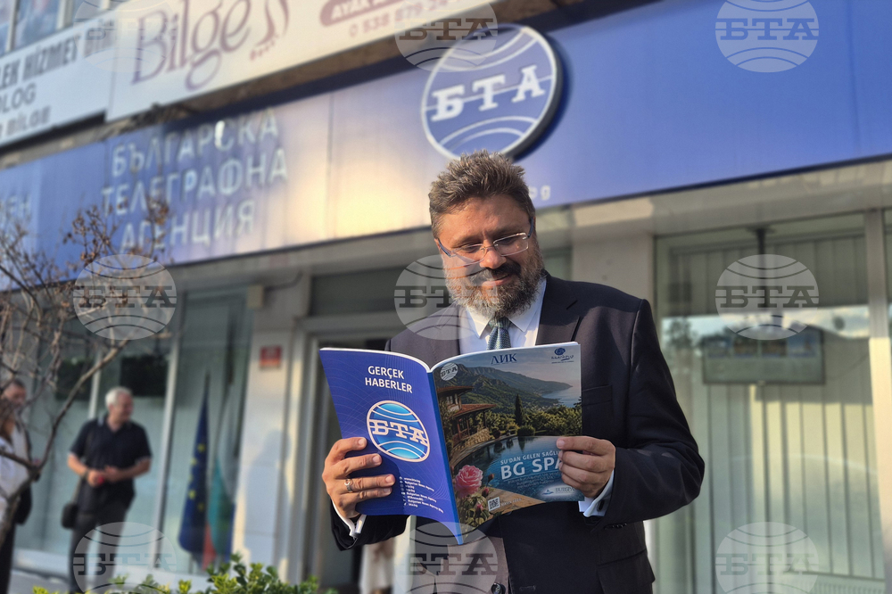 Национален пресклуб на БТА - Анкара - ЛИК „БГ СПА - Здраве чрез вода“ - извънреден брой - представяне
