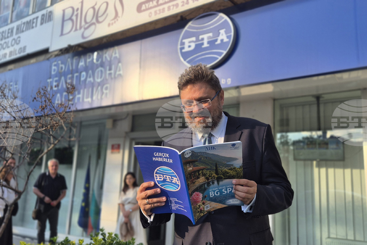 BTA Director General Valchev Presents Turkish Edition of BG SPA - Health through Water Catalogue in Ankara