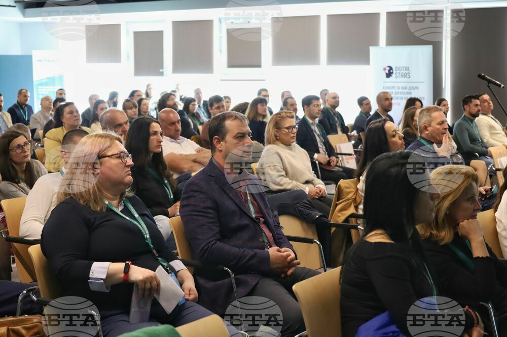 Бургас - конференция Digital4Burgas