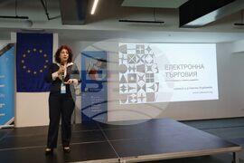 Бургас - конференция Digital4Burgas