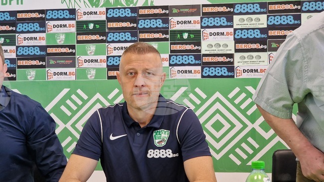 Берое представи официално Владимир Манчев като старши треньор с амбиция за бързо завръщане в Първа лига