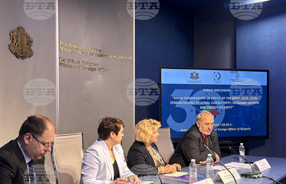 Дипломатическия институт към МВнР - публична дискусия