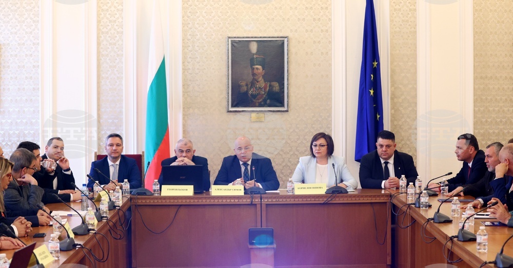 Народно събрание - БСП - кръгла маса