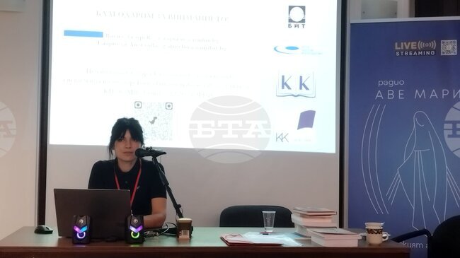 УниБИТ представя резултатите от научноизследователски проект за българо-католическата книжнина и нова дигитална изследователска платформа
