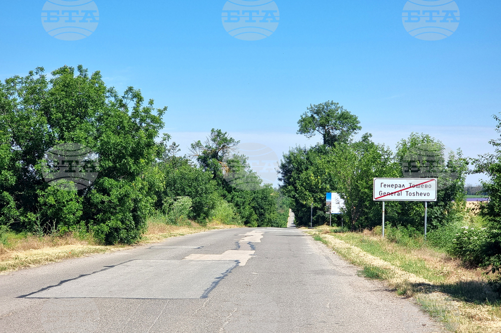 Генерал Тошево - пътища - ремонт - първа копка
