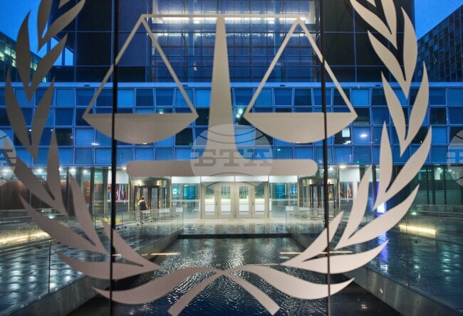 Mali International Court