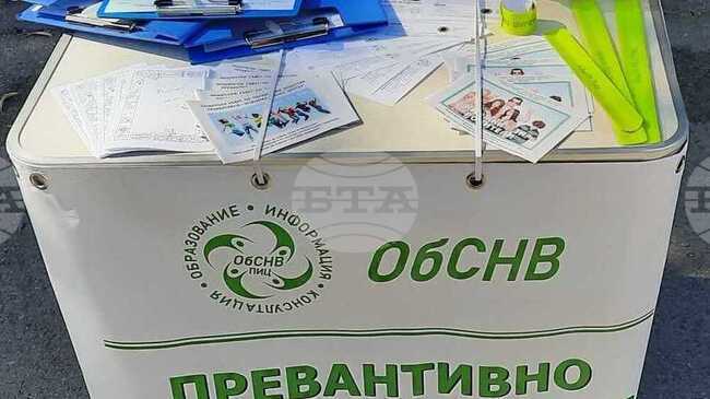 Шумен ще отбележи Международния ден за борба със злоупотребата и нелегалния трафик на наркотици с информационна кампания