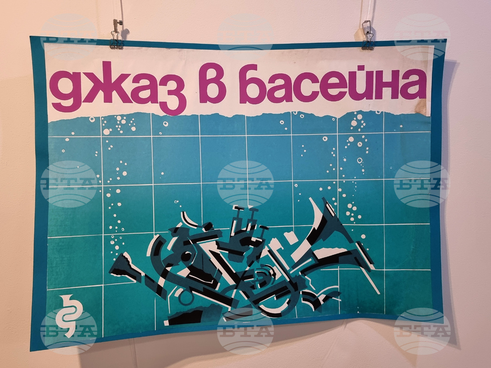 Варна - Сдружение на художниците - 100 години „Варненско лято“ - изложба