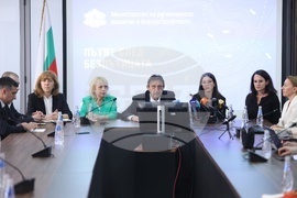 Министерство на регионалното развитие и благоустройството - пресконференция