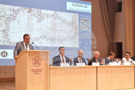 Варна - CIÉPO - симпозиум