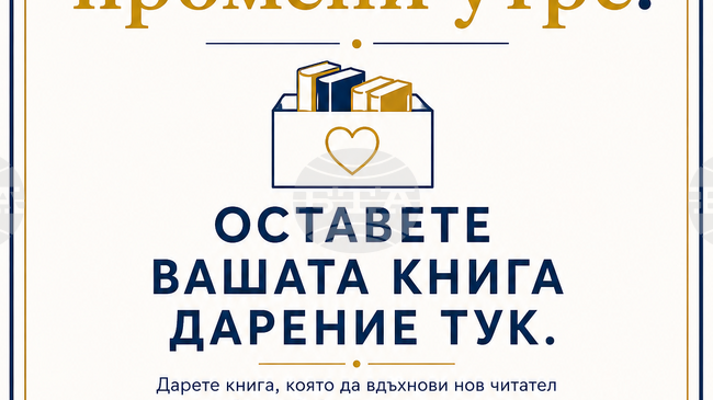 Лайънс клуб „Сексагинта Приста“ подкрепя ученически театрален фестивал в Русе и организира съпътстваща благотворителна инициатива