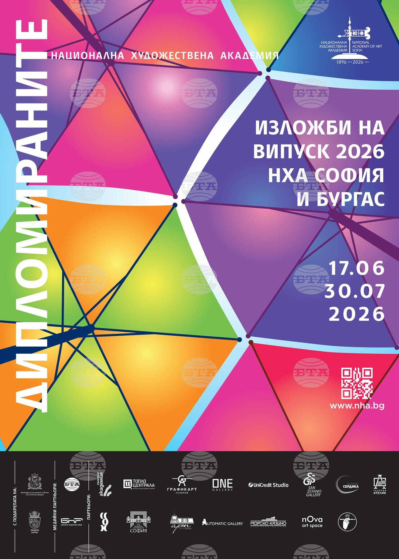 Юстиция юстиция | разследваща журналистика, новини, анализи | iustitia. Bg | юстиция diplomiranite naa 2026+%281%29 юстиция jtndysuymghyzwylm0qlmjjodhrwcyuzqsuyriuyrm5ld3muz29vz2xllmnvbsuyrnb1ymxpy2f0aw9ucyuyrknbqxfcd2dltuxqnxlrc3c4nvroqxclm0zjzwlkjtneqkclm0fizyuynmftccuzqm9jjtnemyuymiuzrsuzq2ltzyuymgnsyxnzjtnejtiyywxpz25jzw50zxilmjb3cc1pbwfnzs0xnju3jtiwc2l6zs1mdwxsjtiyjtiwdgl0bgulm0qlmjilrdalqjmlrdelodmlrdalqjmlrdeloeelrdalqkilmjalrdalqkqlrdalqkulrdalqjilrdalqjglrdalqkqlrdalqjglmkmlmjalrdalqjmlrdalqkulrdalqkulrdalqjmlrdalqkilrdalqjulmjalrdalqkqlrdalqkulrdalqjilrdalqjglrdalqkqlrdalqjglmkmlmjalrdalqjmlrdelodmlrdalqjmlrdeloeelrdalqkilmjalrdalqkqlrdeloeulrdalqjclmkmlmjalrdalqjmlrdeloeelrdalqjmlrdeloeelrdalqkilmjalrdalqkqlrdeloeulrdalqjclmkmlmjbnb29nbgulmjbuzxdzjtjdjtiwbmv3cyuymgdvb2dszsuyqyuymgdvb2dszs5izyuyqyuymg5ld3muz29vz2xllmjnjtjdjtiwjuqwjuffjuqxjtgxjuqxjtgyjuqwjui4juqxjtg2juqwjui4juqxjthgjtjdjtiwjuqwjujejuqwjujfjuqwjuiyjuqwjui4juqwjujejuqwjui4jtjdjtiwjuqwjujgjuqwjujfjuqxjtgxjuqwjujcjuqwjui1juqwjui0juqwjujejuqwjujfjuqxjtgyjuqwjujfjtjdjtiwjuqwjujejuqwjuiwjuqwjui5lsvemcvcmivemcvcmcvemcvcnivemcvcrcvemcvcrsvemsu4mivemcvcrsuyqyuymcvemcvcmivemcvcocvemcvcncvemcvcnsvemcvcrsuyqyuymcvemsu4mivemcvcnsvemcvcqivemcvcnsvemcvcmivemcvcocvemcvcnyvemcvcocvemsu4riuyqyuymcvemsu4mcvemcvcmcvemcvcncvemcvcocvemcvcrsuyqyuymcvemcu5rcvemcvcrsvemcvcmivemcvcocvemcvcrcvemcvcocuyqyuymcvemcvcrivemcvcnsvemsu4mivemsu4qsvemsu4mcuymcvemcvcrcvemcvcocvemcvcnyvemcvcmcvemcvcqyvemcvcrsvemcvcmiuymiuymhnyyyuzrcuymmh0dhalm0elmkylmkz3d3cuaxvzdgl0aweuymclmkz3cc1jb250zw50jtjgdxbsb2fkcyuyrjiwmjmlmkywmyuyrkdvb2dszs1ozxdzlwl1c3rpdglhlwjnlxbldgfylw5pemftb3yud2viccuymiuymgfsdcuzrcuymivemcvcmyvemsu4myvemcvcmyvemsu4qsvemcvcqiuymcvemcvcrcvemcvcrsvemcvcmivemcvcocvemcvcrcvemcvcocuyqyuymcvemcvcmyvemcvcrsvemcvcrsvemcvcmyvemcvcqivemcvcnsuymcvemcvcrcvemcvcrsvemcvcmivemcvcocvemcvcrcvemcvcocuyqyuymcvemcvcmyvemsu4myvemcvcmyvemsu4qsvemcvcqiuymcvemcvcrcvemsu4rsvemcvcnyuyqyuymcvemcvcmyvemsu4qsvemcvcmyvemsu4qsvemcvcqiuymcvemcvcrcvemsu4rsvemcvcnyuyqyuymgdvb2dszsuymg5ld3mlmkmlmjbuzxdzjtiwz29vz2xljtjdjtiwz29vz2xllmjnjtjdjtiwbmv3cy5nb29nbguuymclmkmlmjalrdalquulrdelodelrdelodilrdalqjglrdelodylrdalqjglrdeloeylmkmlmjalrdalqkqlrdalqkulrdalqjilrdalqjglrdalqkqlrdalqjglmkmlmjalrdalqkylrdalqkulrdelodelrdalqkilrdalqjulrdalqjqlrdalqkqlrdalqkulrdelodilrdalqkulmkmlmjalrdalqkqlrdalqjalrdalqjktjuqwjuiyjuqwjuiwjuqwjui2juqwjujejuqwjujfjuqxjtgyjuqwjujfjtjdjtiwjuqwjuiyjuqwjui4juqwjui0juqwjui1juqwjujfjtjdjtiwjuqxjtgyjuqwjui1juqwjujcjuqwjui1juqwjuiyjuqwjui4juqwjui3juqwjui4juqxjthgjtjdjtiwjuqxjtgwjuqwjuiwjuqwjui0juqwjui4juqwjujfjtjdjtiwjuqwjtlejuqwjujfjuqwjuiyjuqwjui4juqwjujejuqwjui4jtjdjtiwjuqwjujgjuqwjui1juqxjtgyjuqxjthbjuqxjtgwjtiwjuqwjujejuqwjui4juqwjui3juqwjuiwjuqwjujdjuqwjujfjuqwjuiyjtiyjtiwd2lkdgglm0qlmjizmdalmjilmjbozwlnahqlm0qlmjixmdulmjilmjalmkylm0ulm0mlmkzhjtnfjtndadmlmjbzdhlszsuzrcuymnrlehqtywxpz24lm0elmjbjzw50zxilm0ilmjilm0ulm0nzdhjvbmclm0ulrdalqtalrdalqjulrdalqkelrdalqkilrdalqjalrdalqkmlrdalqjglrdelodalrdalqjalrdalqjklrdelodilrdalqjulmjalrdalqkylrdelodalrdalqjglmjalrdalqkqlrdalqjalrdelodehjtndjtjgc3ryb25njtnfjtndjtjgadmlm0ulmeqlmeelm0nhjtiwahjlziuzrcuymmh0dhbzjtnbjtjgjtjgaxvzdgl0aweuymclmkzyzwtsyw1pjtjgjtiyjtnfjtndaw1njtiwy2xhc3mlm0qlmjjhbglnbmnlbnrlciuymhdwlwltywdlltgxnda1jtiwc2l6zs1mdwxsjtiyjtiwdgl0bgulm0qlmjilrdalqtalrdalqjulrdalqkelrdalqkilrdalqjalrdalqkmlrdalqjglrdelodalrdalqjalrdalqjklrdelodilrdalqjulmjalrdalqkylrdelodalrdalqjglmjalrdalqkqlrdalqjalrdelodehjtiwjuqwjuffjuqwjuexjuqwjueyjuqwjtk4juqwjue2juqwjtk4juqwjufgjtiwlsuymelvu1rjvelblkjhjtiyjtiwc3jjjtnejtiyahr0chmlm0elmkylmkzpdxn0axrpys5izyuyrndwlwnvbnrlbnqlmkz1cgxvywrzjtjgmjaynsuyrjewjtjgcmvrbgftaxjhaxrllxbyas1uyxmud2viccuymiuymgfsdcuzrcuymivemcvbmcvemcvcnsvemcvcqsvemcvcqivemcvcmcvemcvcqyvemcvcocuymcvemcvbmcvemcvcnsvemcvcqsvemcvcqivemcvcmcvemcvcqyvemcvcmcuymcvemcvcncvemcvcocvemcvcmyvemcvcocvemsu4mivemcvcmcvemcvcqivemcvcnsvemcvcrcuymcvemcvcqyvemcvcmcvemsu4mcvemcvcqsvemcvcnsvemsu4mivemcvcocvemcvcrcvemcvcmyuymcvemcvbmcvemcvcnsvemcvcqsvemcvcqivemcvcmcvemcvcqyvemcvcocvemsu4mcvemcvcmcvemcvcosvemsu4mivemcvcnsuymcvemcvcrivemsu4mcvemcvcocuymcvemcvcrcvemcvcmcvemsu4msuymcvemsu4msuymcvemcvbrsvemcvbmsvemcvbmivemcu5ocvemcvbnivemcu5ocvemcvbriuymc0lmjbjvvnusvrjqs5cryuymcvemcvbmcvemcvcnsvemcvcqsvemcvcqivemcvcmcvemcvcqyvemcvcocvemsu4mcvemcvcmcvemcvcosvemsu4mivemcvcnsuymcvemcvcrivemsu4mcvemcvcocuymcvemcvcrcvemcvcmcvemsu4mselmjalrdalquulrdalqtelrdalqtilrdalotglrdalqtylrdalotglrdalquylmjatjtiwsvvtvelusueuqkclmjbyzwtsyw1pcmfpdgulmjbwcmklmjbuyxmlmjilmjb3awr0acuzrcuymjeymdalmjilmjbozwlnahqlm0qlmji2mjglmjilmjalmkylm0ulm0mlmkzhjtnf юстиция юстиция